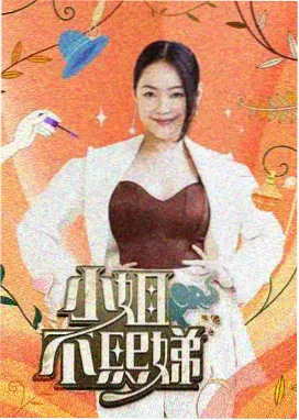 声音考古队 音乐文化综艺