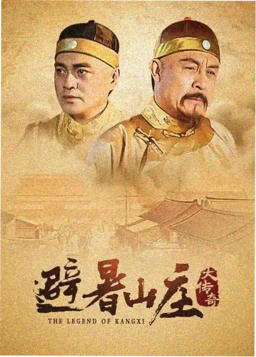 雾港迷局 飘花影视在线追剧