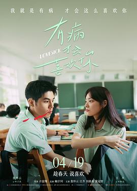 铁皮鼓手 音乐成长电影