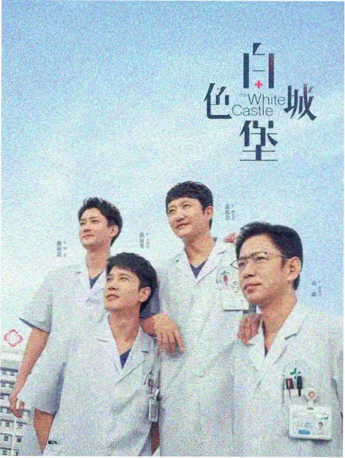 山月不知心底事 年代家庭剧推荐
