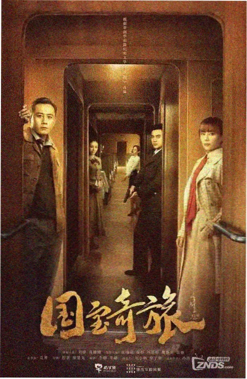 极昼之城 悬疑剧免费观看