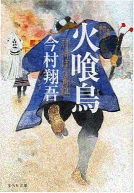 深海图书馆 奇幻悬疑动画