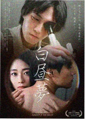 导演风格分析 慢镜头开场